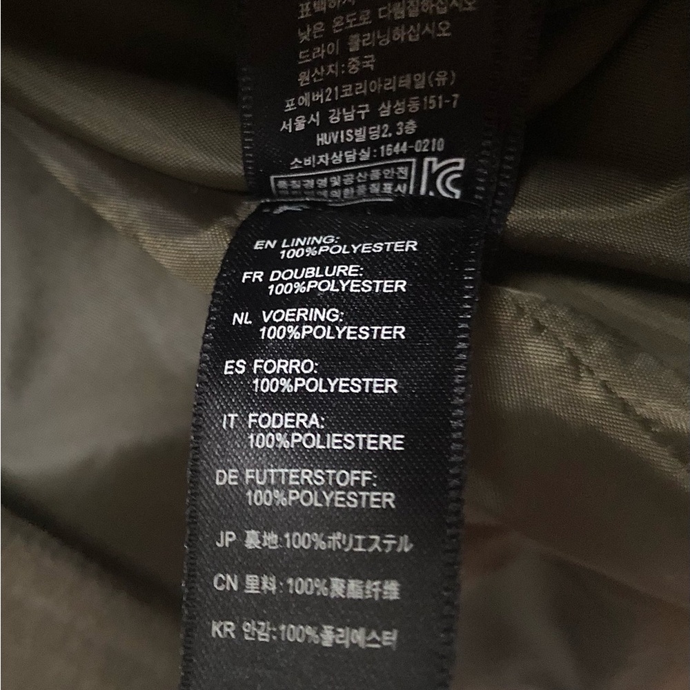 Military - Coat - Picture 6 of 7